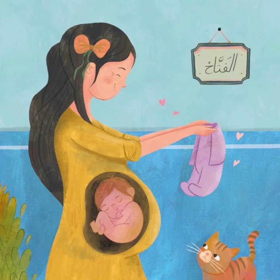 What Does the Qur'an Teach Us? - Set 2 (Ikhlas, Alaq, Inshirah) | Children's Islamic Book