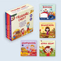 A Jewel from the Treasure Chest – Set 1 (4 Mini Board Books) | Islamic Children’s Book Series